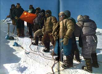 Shishapangma Book - Mountaineering In China  - Shishapangma Summit First Ascent